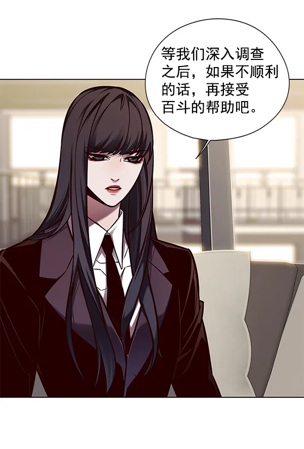 第133话 第68页