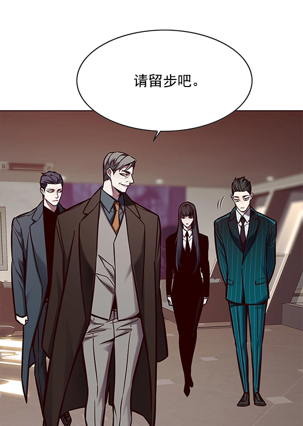 第133话 第70页