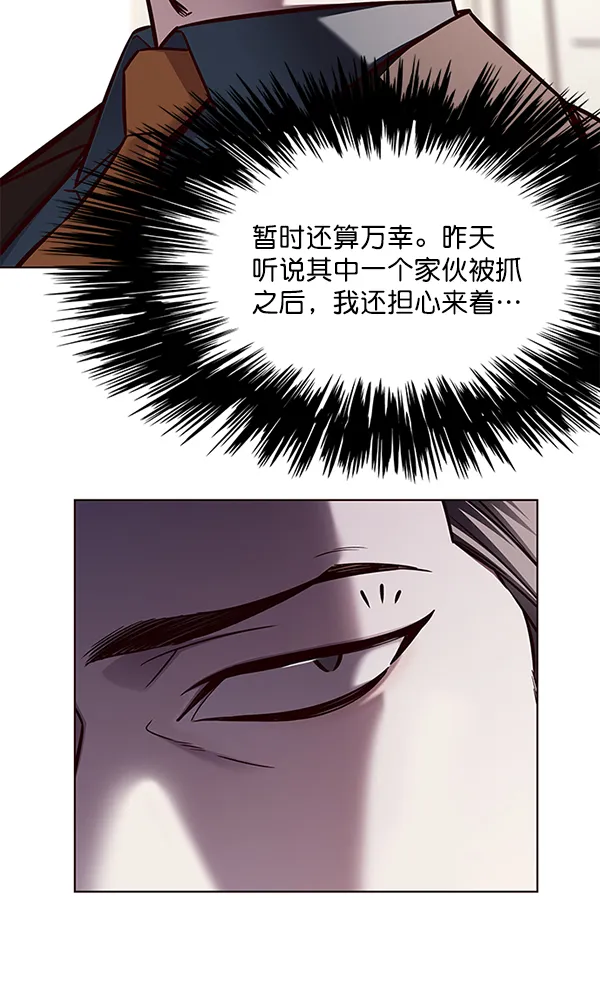 第133话 第76页