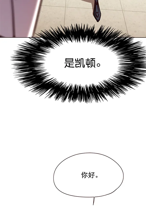 第133话 第78页