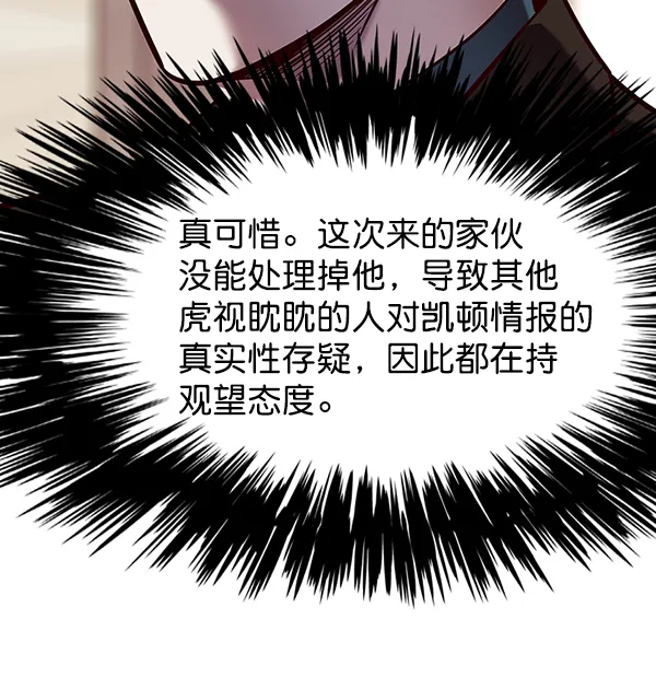 第133话 第82页