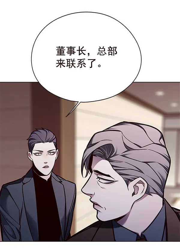 第133话 第83页