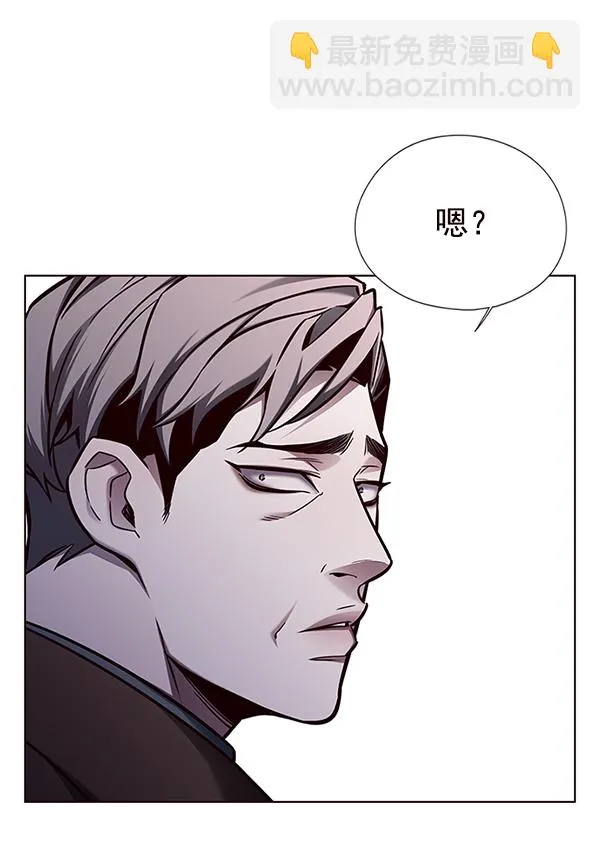 第133话 第84页