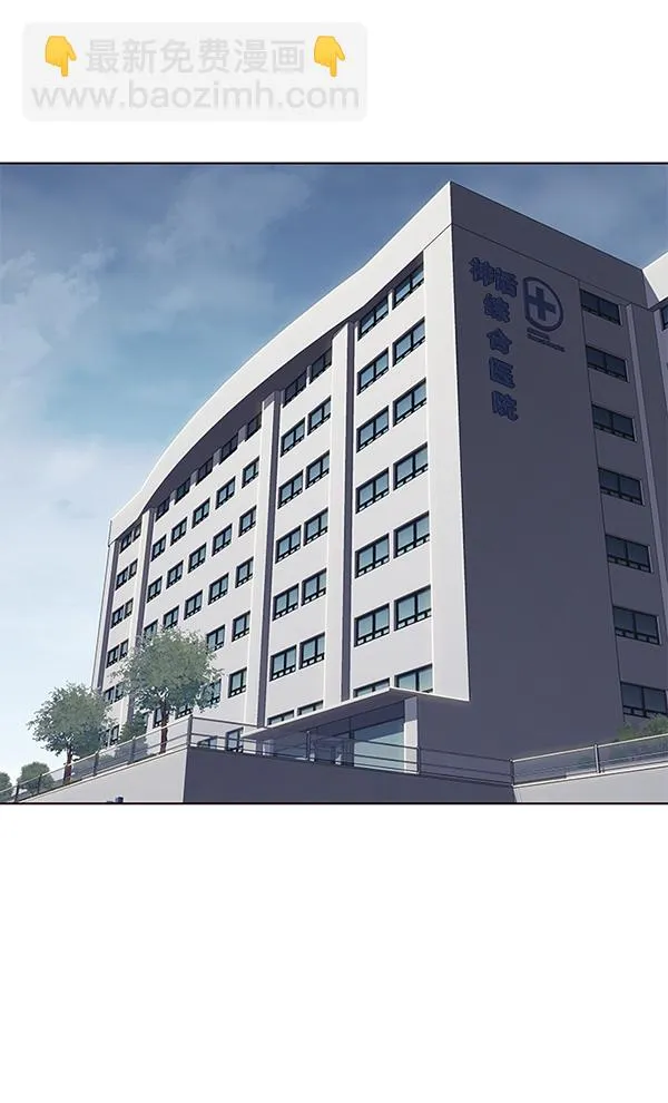 第133话 第86页