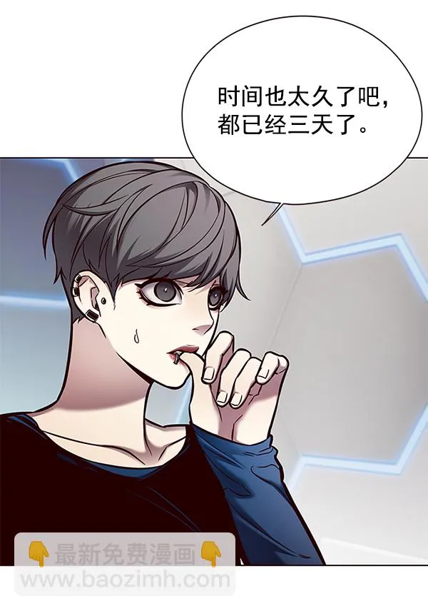 第133话 第88页