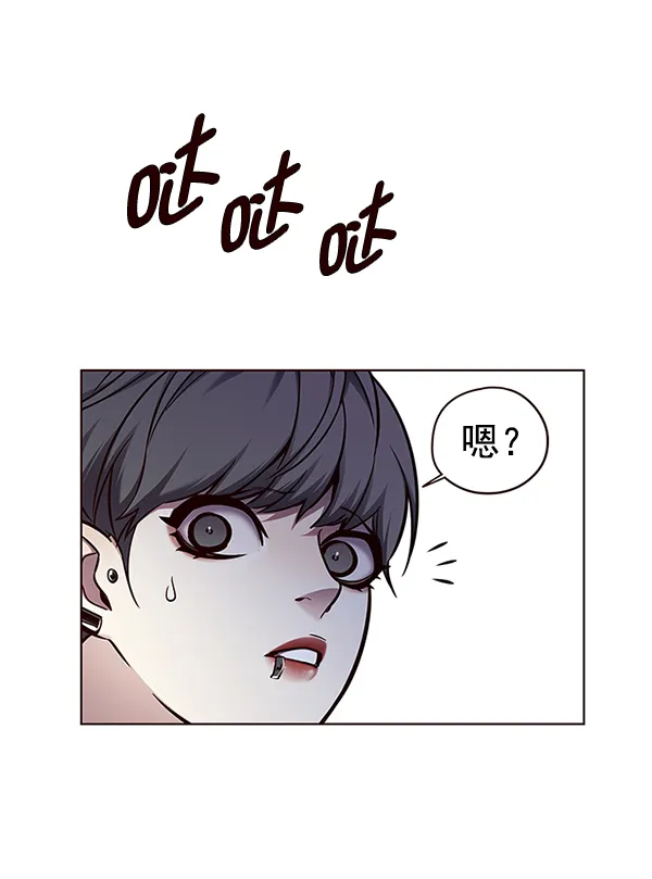 第133话 第90页