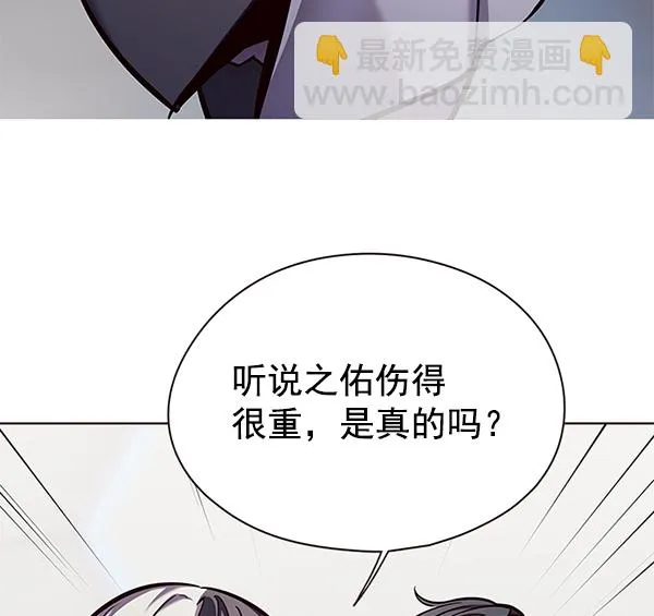 第133话 第92页