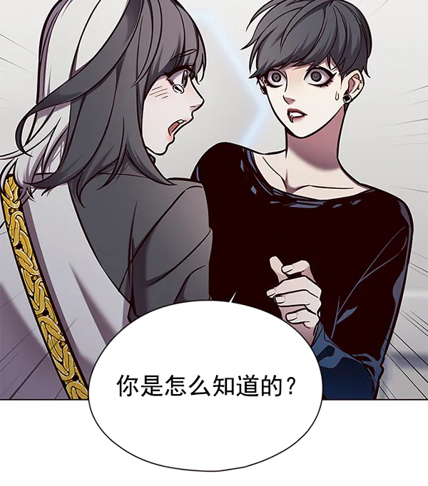 第133话 第93页