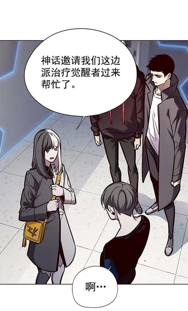 第133话 第94页