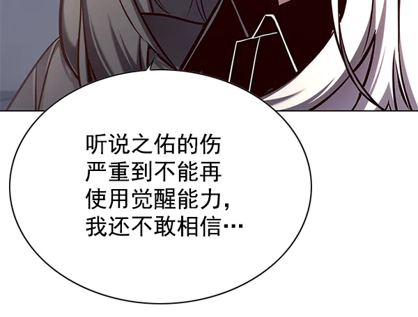 第133话 第96页