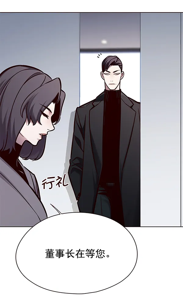 第133话 第103页