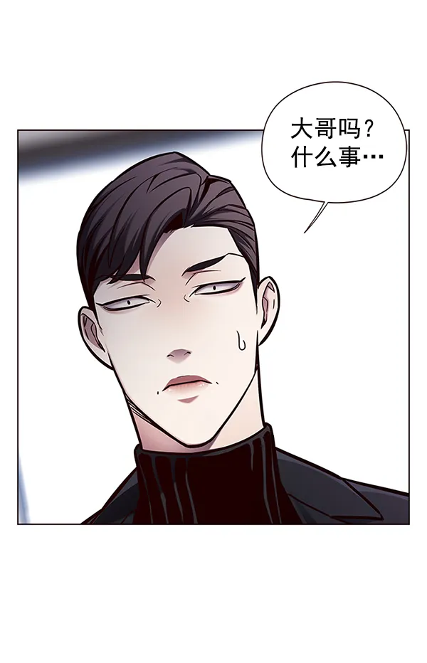 第133话 第104页