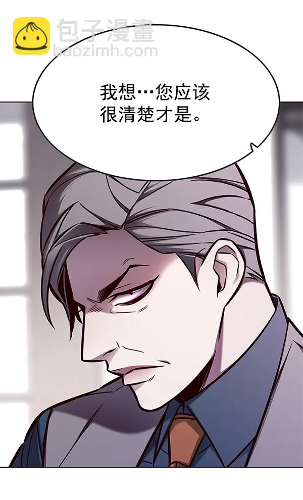第134话 第6页
