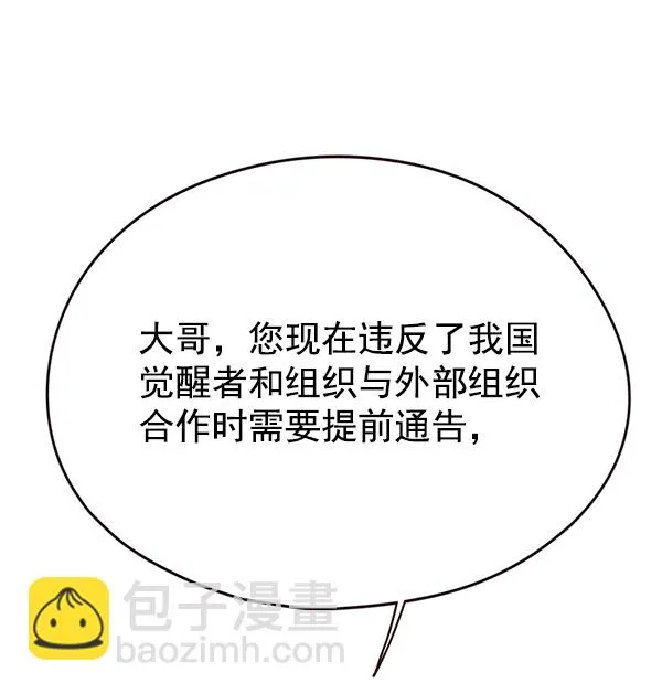 第134话 第13页