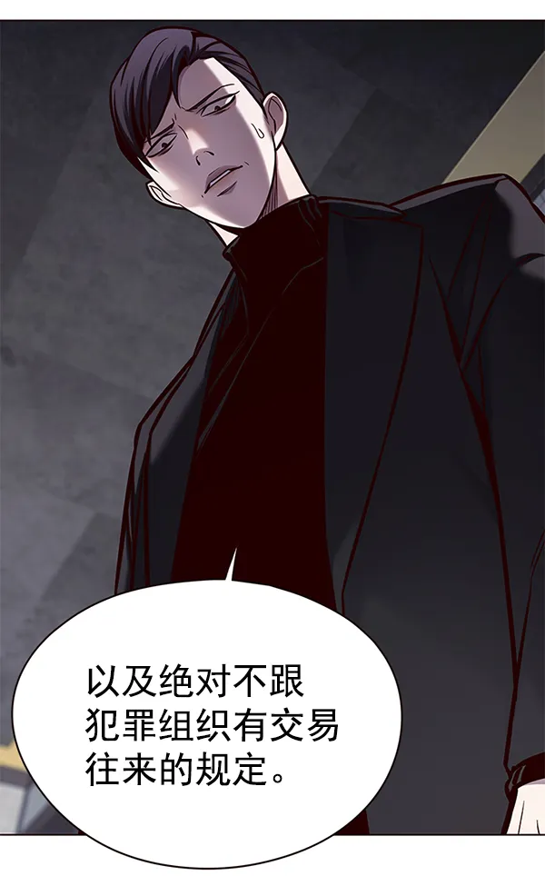 第134话 第14页