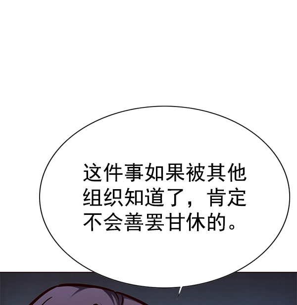第134话 第15页