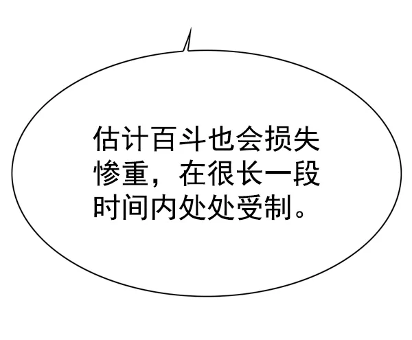 第134话 第17页