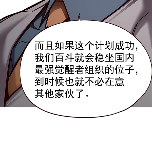 第134话 第23页