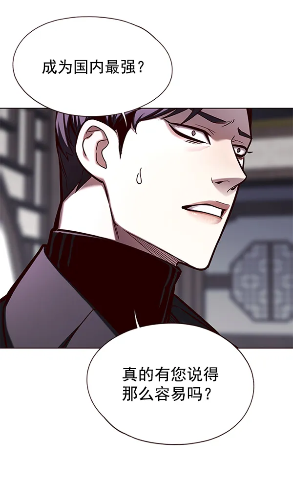 第134话 第24页