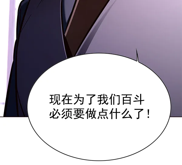 第134话 第27页