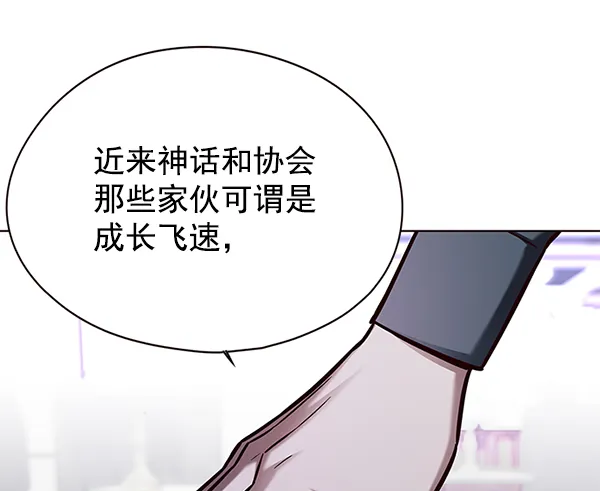 第134话 第29页