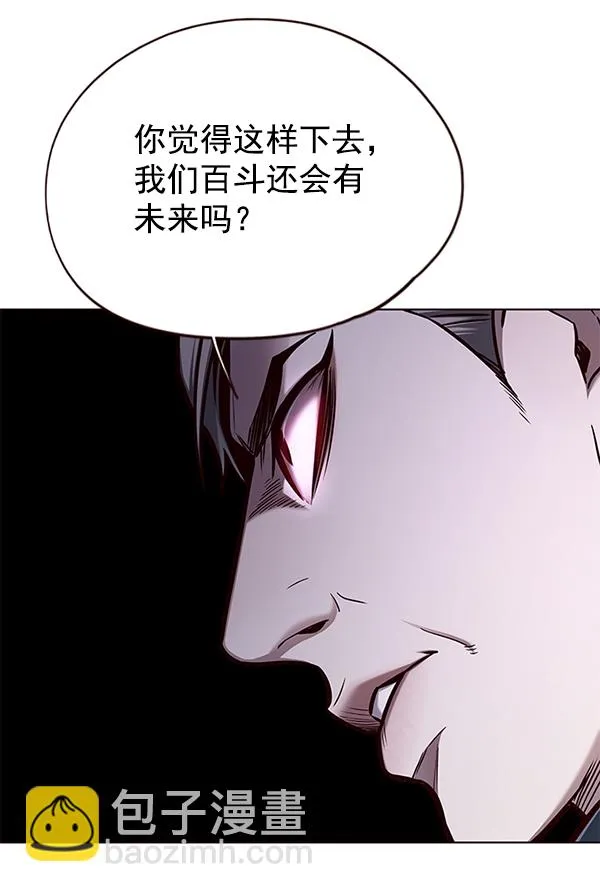 第134话 第32页