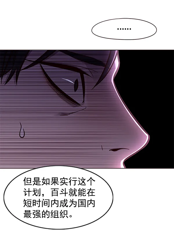 第134话 第33页