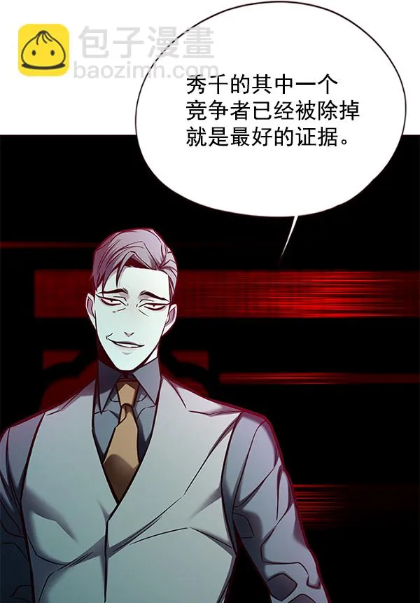 第134话 第34页