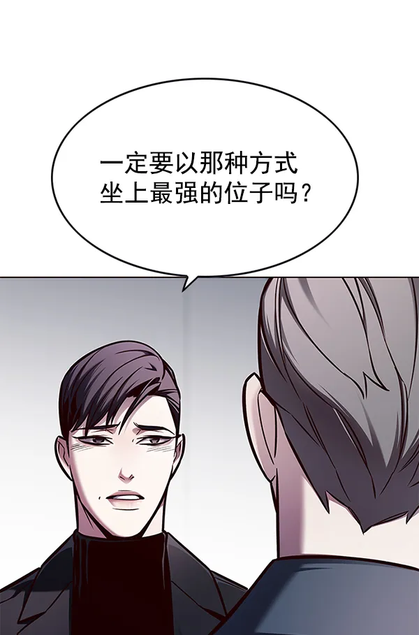 第134话 第36页