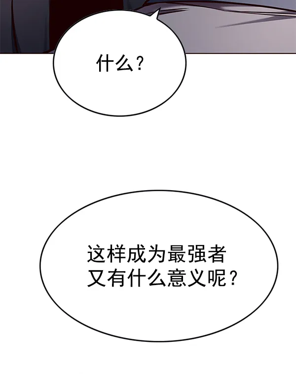 第134话 第37页