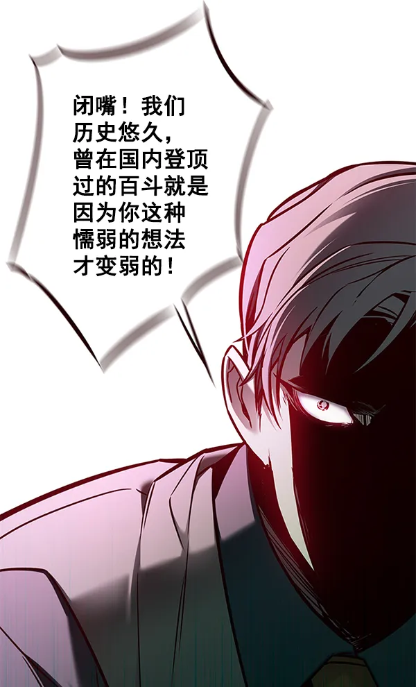第134话 第39页