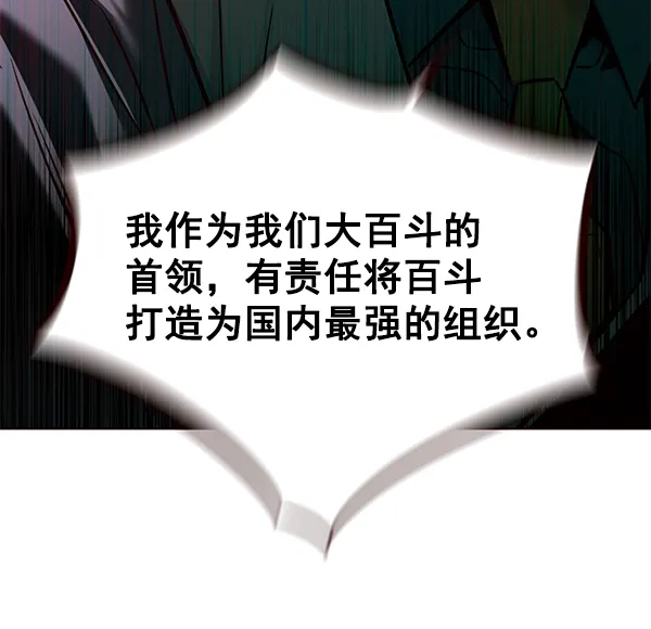 第134话 第40页