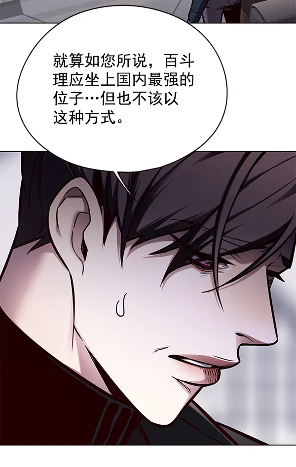 第134话 第43页