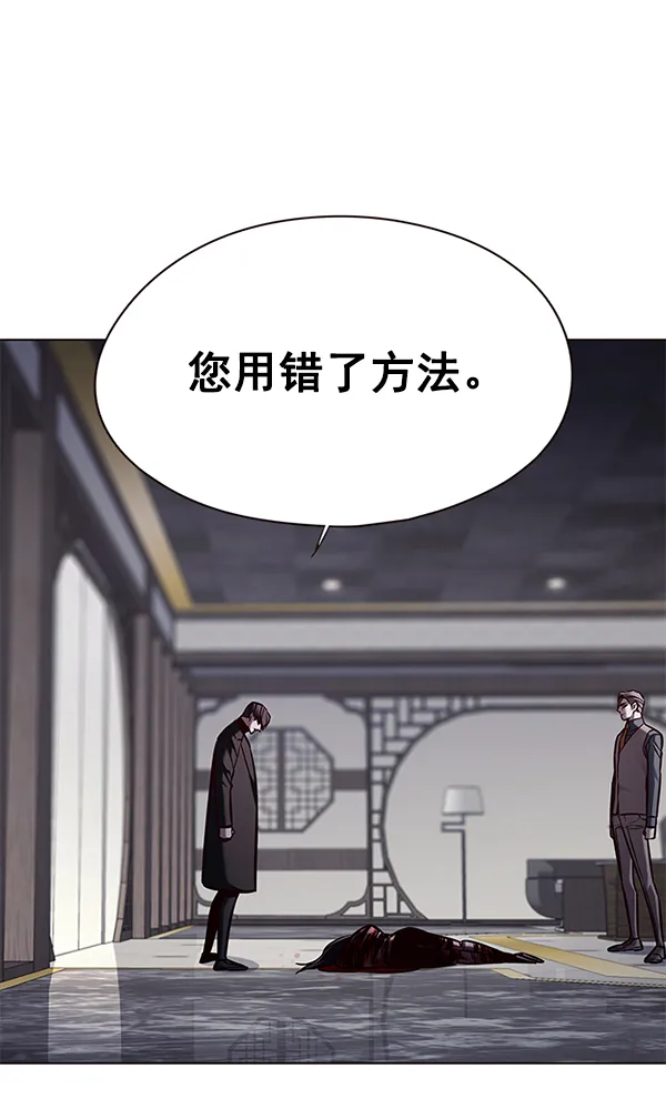 第134话 第44页