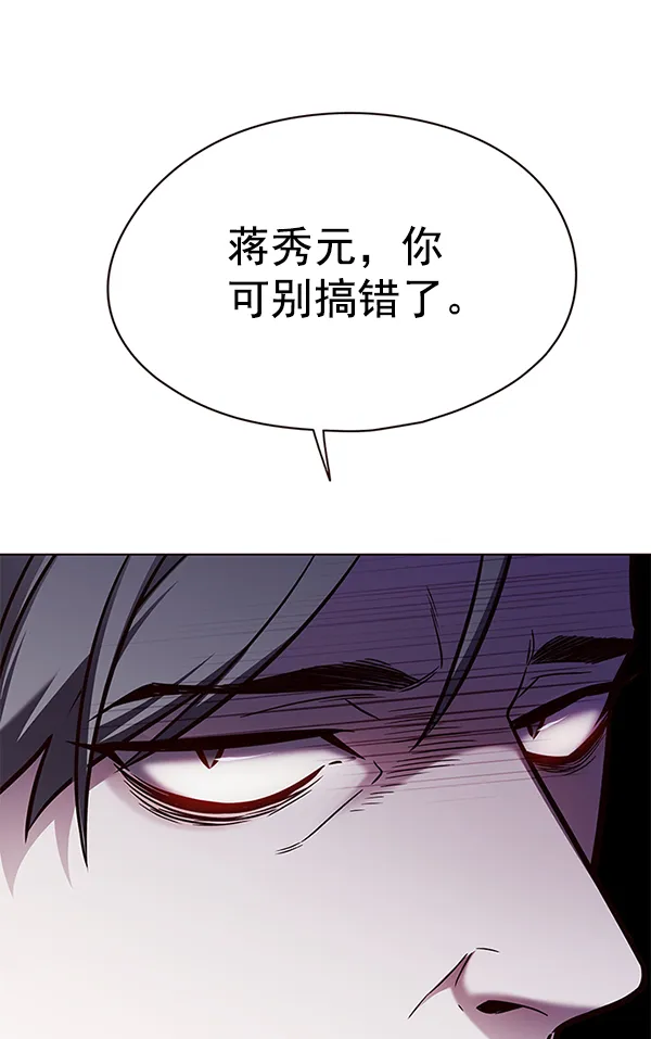 第134话 第47页