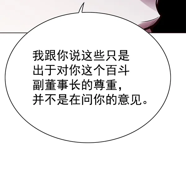 第134话 第48页