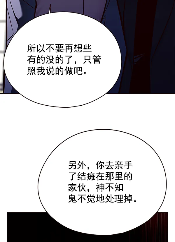 第134话 第50页