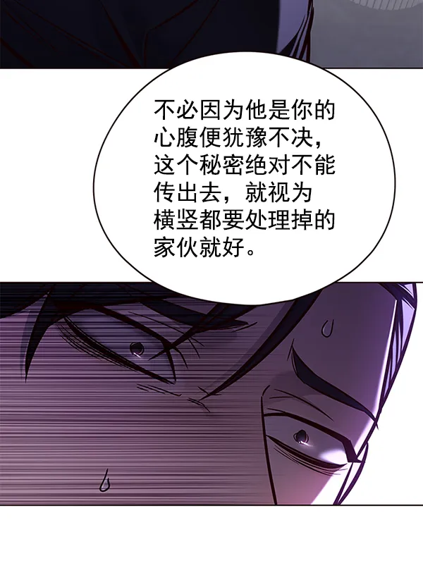 第134话 第53页