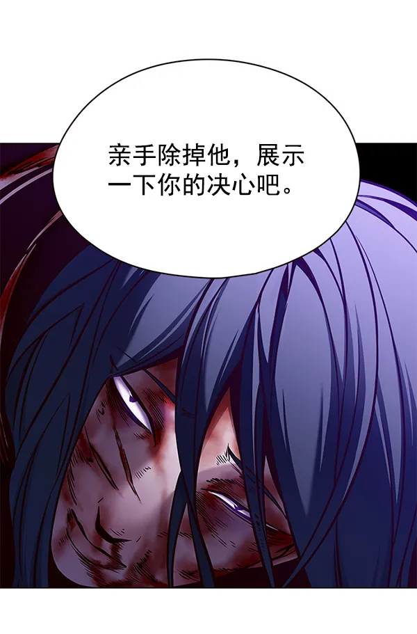 第134话 第54页