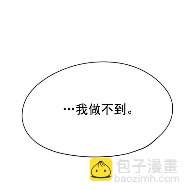 第134话 第57页
