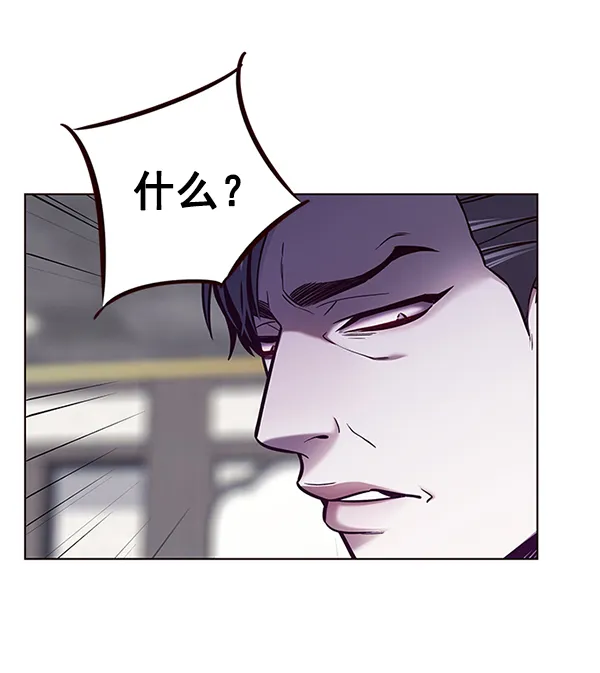 第134话 第59页