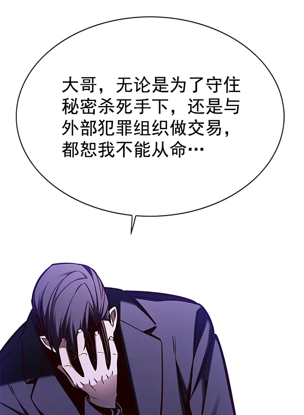 第134话 第60页