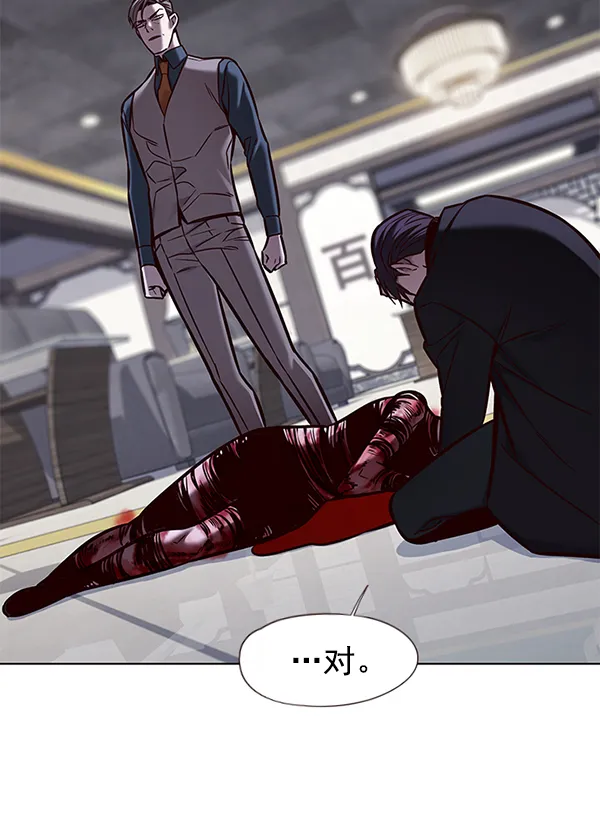 第134话 第62页