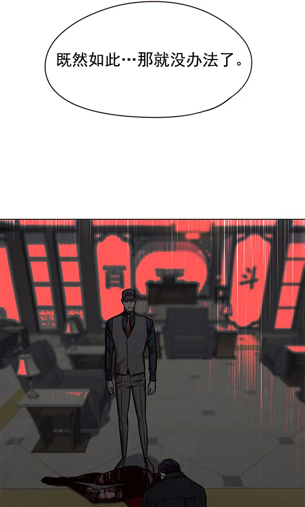 第134话 第65页
