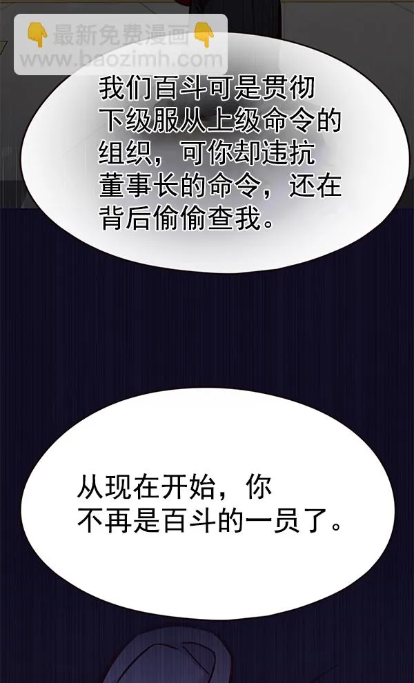 第134话 第66页
