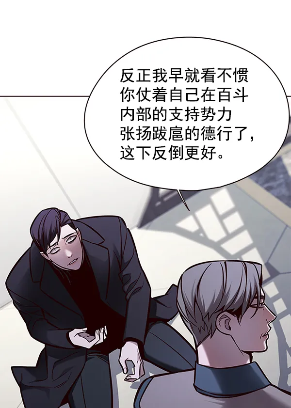 第134话 第68页
