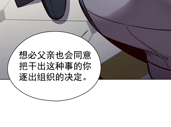 第134话 第69页