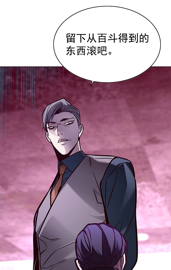 第134话 第71页