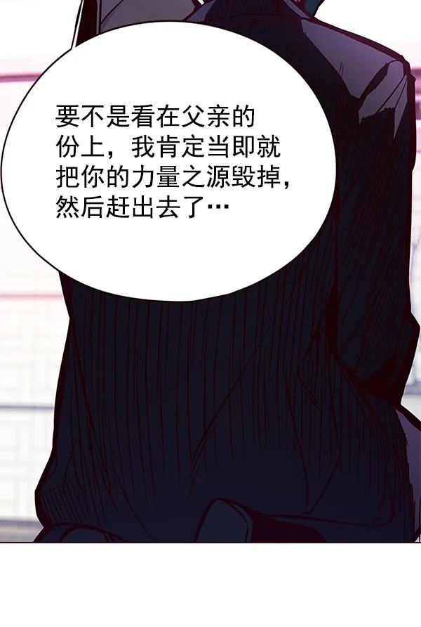第134话 第72页