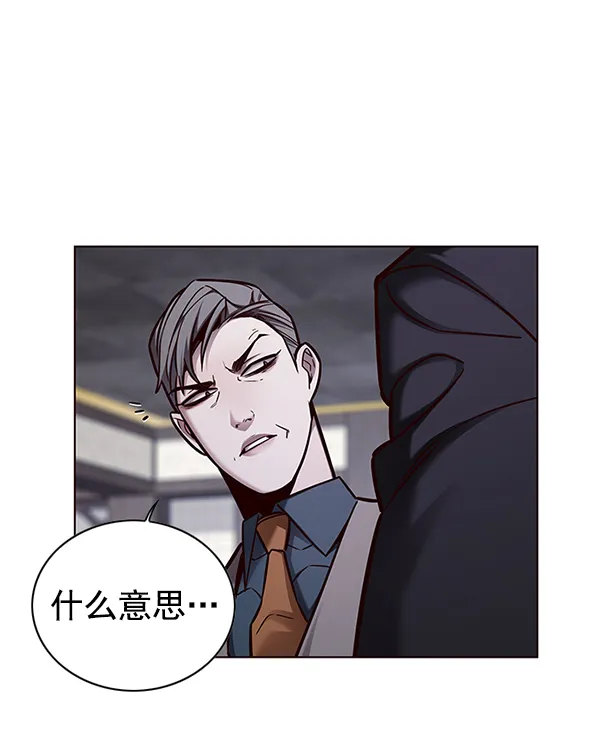 第134话 第78页